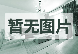 君临天下